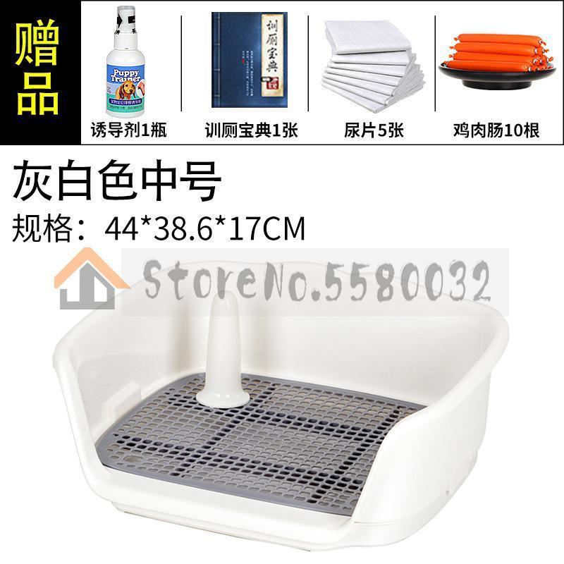 Dog Toilet Automatic Potty Large Dog Labrador Husky Gold Hair Flushing Urinal Pull Pet Supplies: style 10