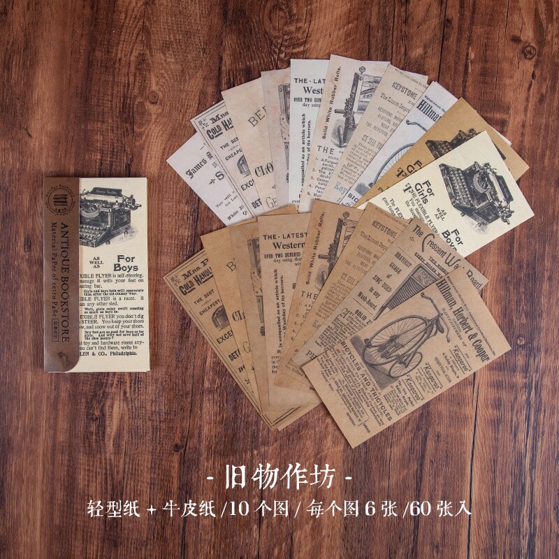 Carta antica del materiale di sfondo della serie del negozio di libri della carta kraft della pagina retrò carta del mestiere di Scrapbooking di junkJournal DIY: 5