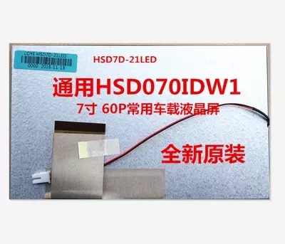 HSD070IDW1 - D00 E11 E13 HSD7D-21LED 60pin Original 7 inch LCD Screen color Car Display DVD Screen