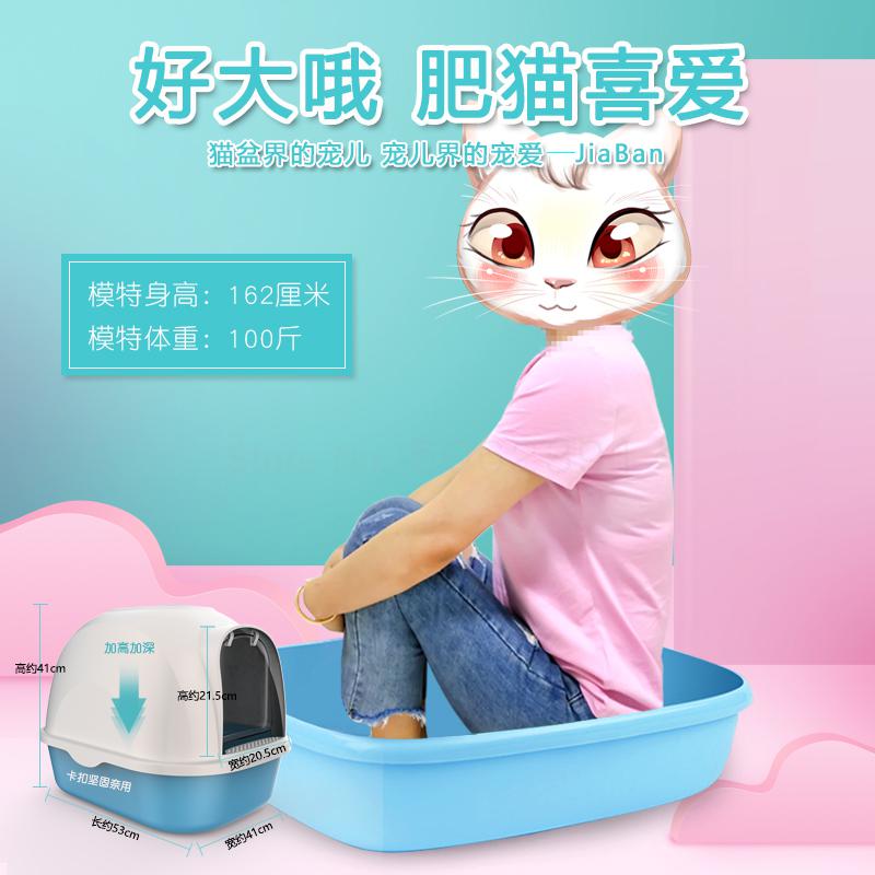All-enclosed Cat Litter Basin Large Cat Toilet Cat Litter Basin Anti-smelly Cat Litter Basin Anti-splashing Cat Litter Basin