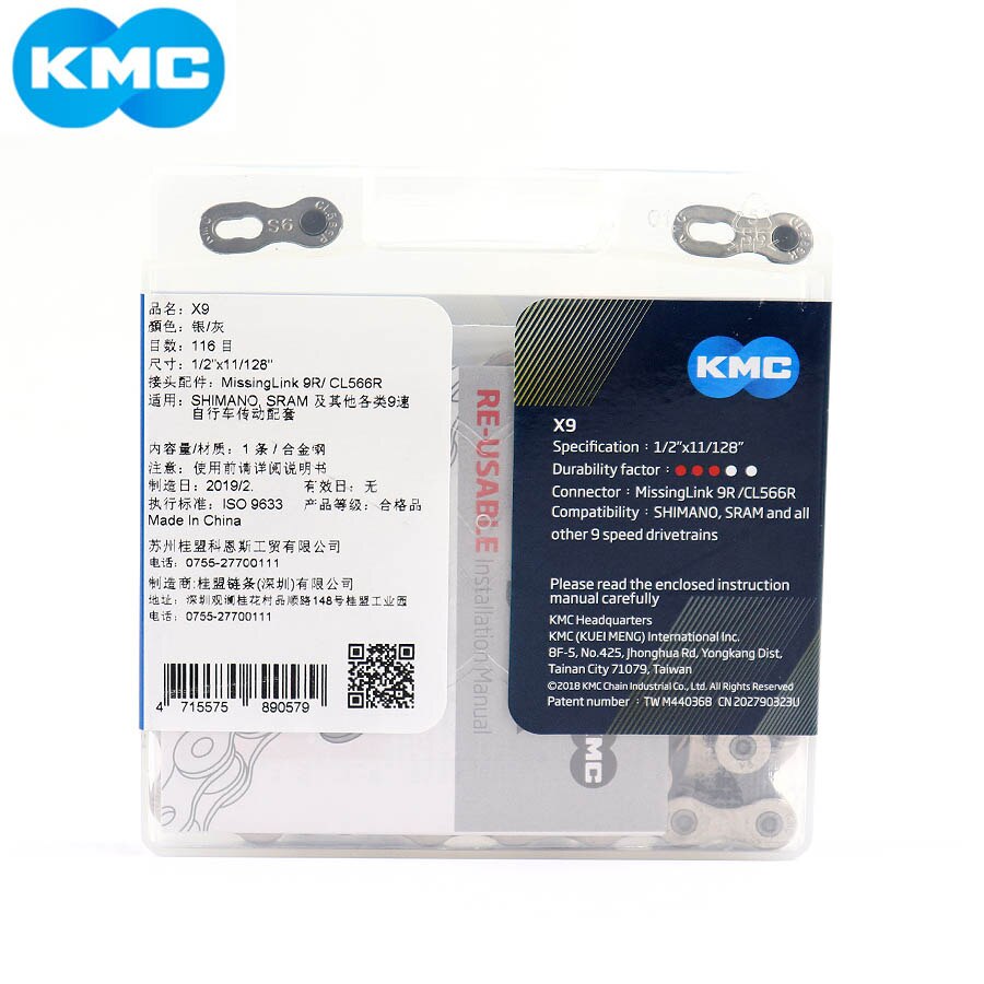 Chaîne de vélo KMC X9 X9.93, 9 18 27 vitesses, 116L, avec boîte d'origine et MissingLink,