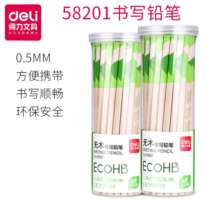 Deli non wood HB triangular advanced graphite writing pencil, sketch pencil, imitation wood pencil, student office stationery