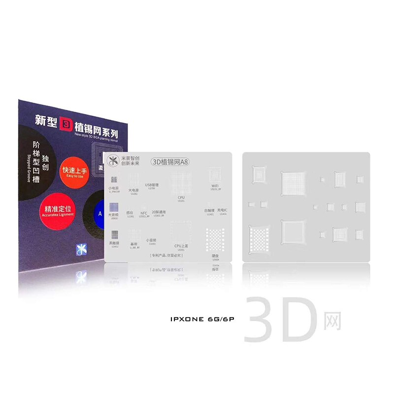 MIJING-plantillas de reparación BGA 3D, Red de estaño para plantación de estaño, SERIES-A8/A9/A10/A1/A12/A13, herramientas de reparación de soldadura de CPU para 6/7/8P/X/XS/11: A8