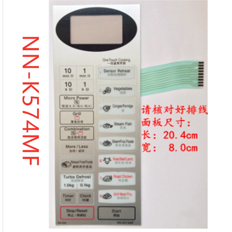 2 stk nn -k574mf mikrobølgeovn panelbryter touchpad veksle mellom membranbryteren