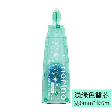 4 kleuren vervangbare dubbelzijdige tape kleefstof dispenser student kantoorbenodigdheden benodigdheden voor school dubbelzijdige tape: Navulling groen