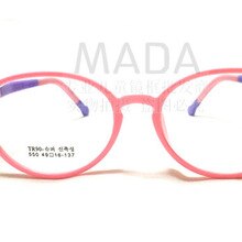 Marco de gafas de silicona, marco redondo para chico, espectáculo de miopía para niños y niñas, muy suave y cómodo de