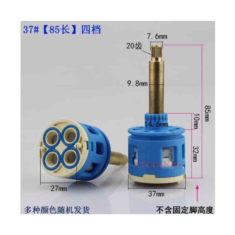 3-hole/4-hole faucet Cartridges Shower chamber valve fittings Three-speed four-speed shower tub mixing valve switch: 37 85 bule