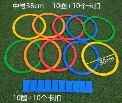 Hopscotch Jump To The Grid Jumping Ring Outdoor Fun Game Kindergarten Teaching Sports Toys Children Sensory Training Equipment: 38cm10pcs A