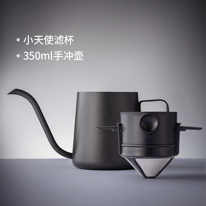 Permanent coffee filter cup stainless steel coffee filter folding filter hand punch cup portable coffee utensil kit: Filter cup-350ml