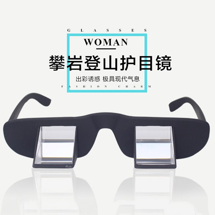 Style Lazy Glasses Lenses in Court Climbing Use Outdoor Refraction Climbing Mountain Climbing Eye-protection Goggles Feature