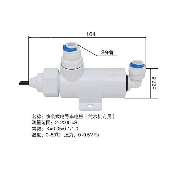 Fast-mounted Conductivity Electrode / Ultra-small Conductivity Cell Electrode / Conductivity Sensor / 1.0 Electrode