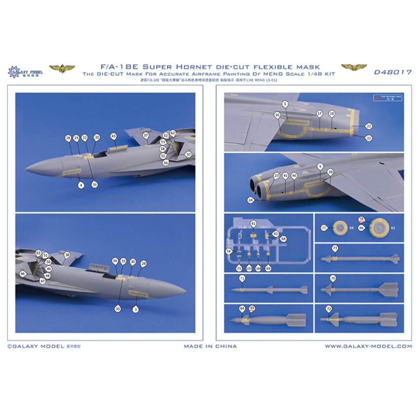 Galaxy  d48017 1/48 maßstab f/a  -18e super hornet gestanzte flexible maske für meng-modell