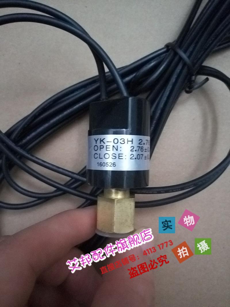 Precision Air-Conditioner Pressure Switch YK-03H DataMate3000 2.76/2.07 160526