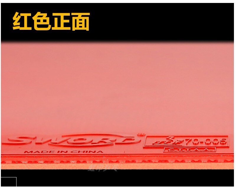 SWORD MAZE Red (Sticky Offensive) Sword 70-009 Table Tennis Rubber Sword Ping Pong Sponge