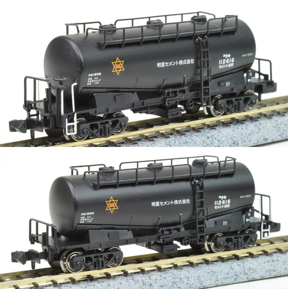 Juna malli lelu n mittakaava 1:160 9mm gauge neliakselinen sementti täyttö malli rautatie näyttö keräilyyn yksi kpl