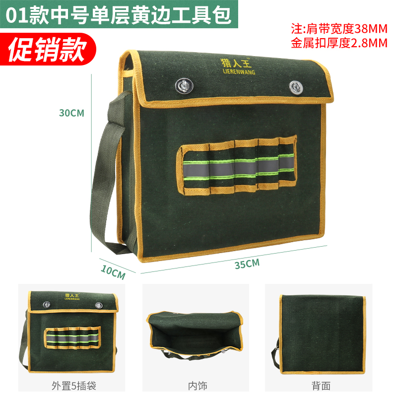 Multi Functie Gereedschapstas Schroevendraaier Slijtvaste Draagbare Taille Tool Bag Schouder Crossbody Sac Een Outils Gereedschap Opslag 50: yellow 35cm