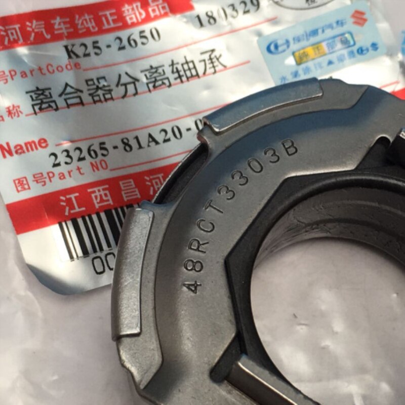 Echte Oem Onderdelen Auto Druklager 23265-81A20 Vo... – Grandado