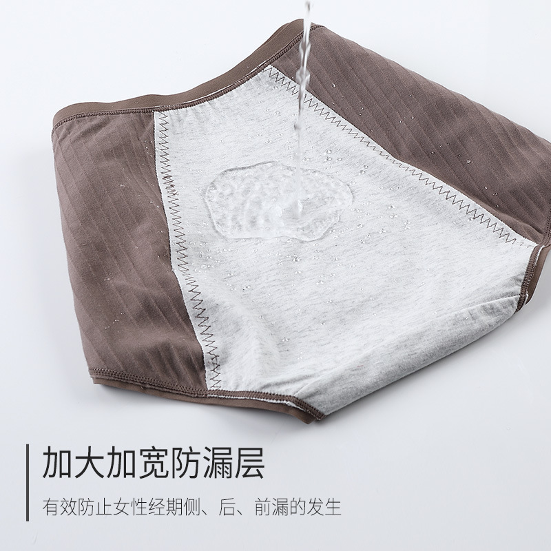 Plus size 4XL menstruatie Puur katoenen Slipje vrouwen Naadloze Slipje vrouwen herfst lingerie spoorloos Slipje 541 #