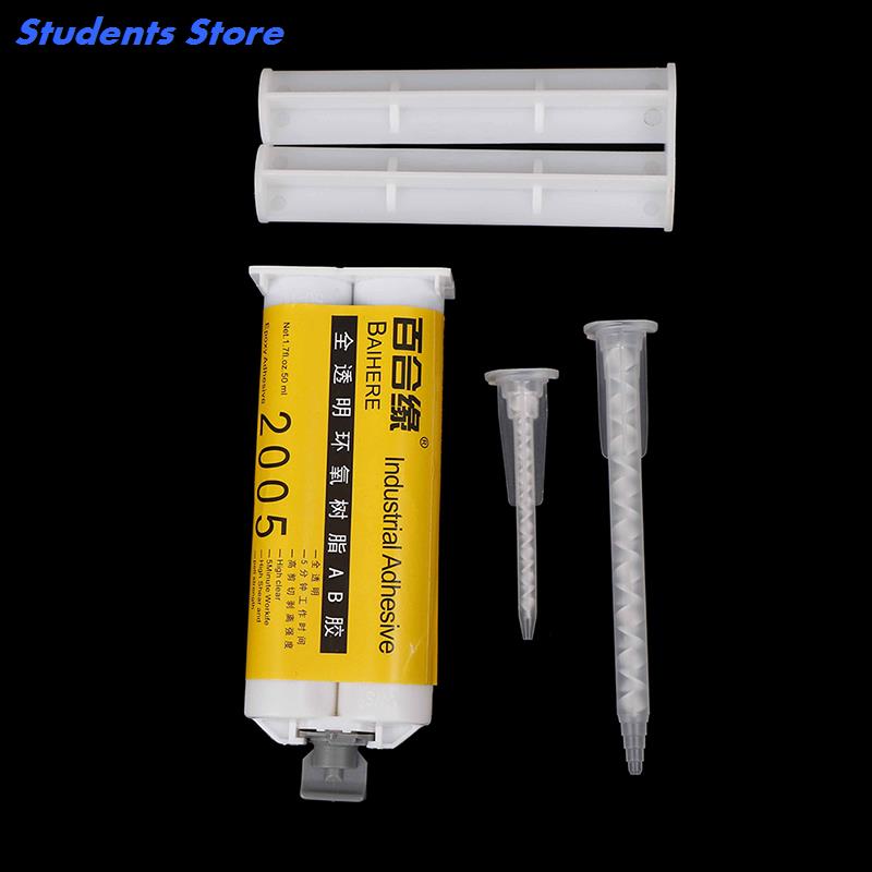 1pc Epoxy Resin AB Glue 5 Seconds Glass Fiber Ceramic Hard Plastic Epoxy Resin Adhesive 50ml High Strength