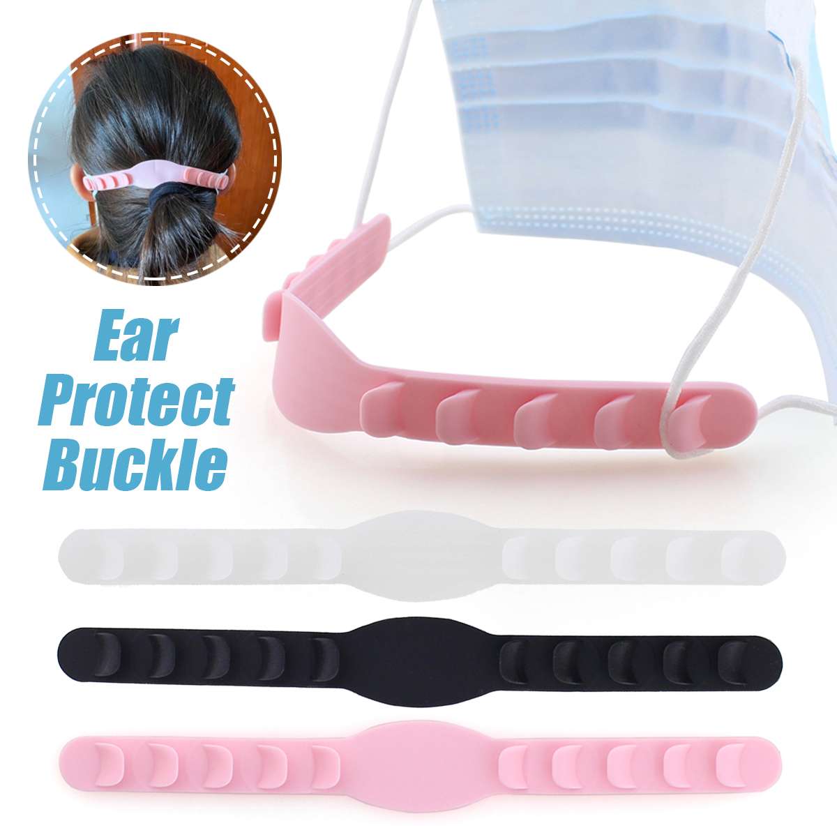 5 gear three colorAdjustable Anti-slip Mask Ear Grips Extension Hook Face Masks Buckle Holder Accessories 7.8"x0.5"