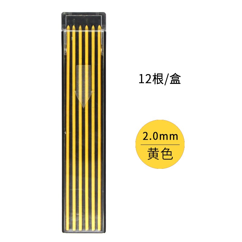 12 Roots/Box REDCIRCLE Mechanical Pencil Lead 2.0mm Not Easy Break 2.0 Lead Refill Colors Art School Drawing Stationery: Yellow