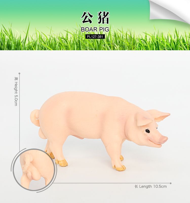 Kid Toys Simulated Pig Animals Model Farm Animal Cute Pig Wild Boar Family Figurines Action Figure Educational Toys Home Decor: YY-PL127-381