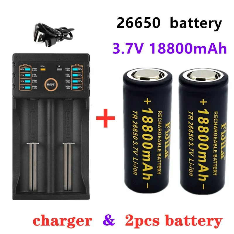 26650 battery 18800mAh 3.7V 50A lithium ion rechargeable battery for 26650 LED flashlight+ charger: Red
