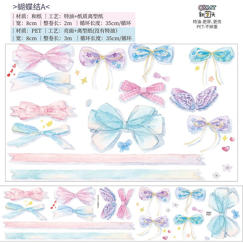 Cute Washi Tape Bowknot Landscaping Pet Super Long Loop