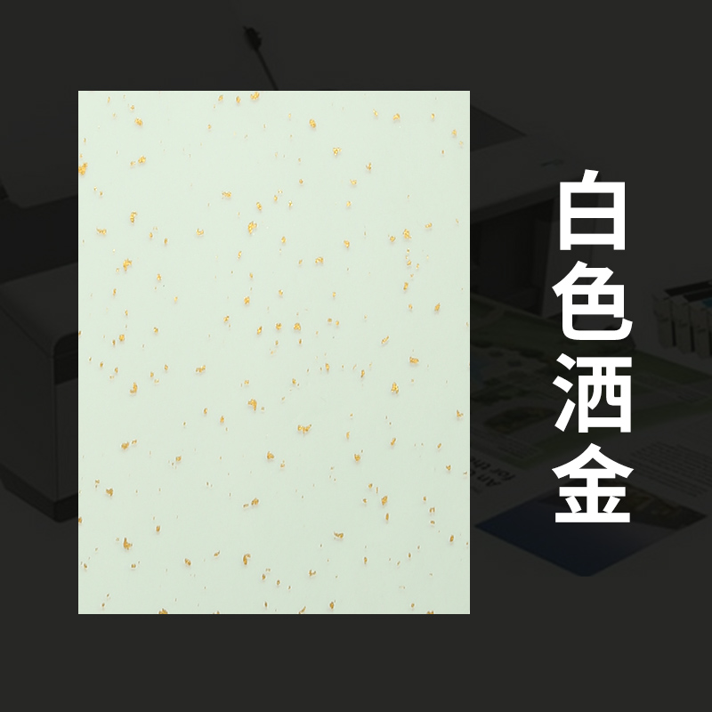 A4 Chinese Afdrukken Rijstpapier Chinese Golden Folies Rijst Papier 100 Vellen Half Rijp Printen Rijst Papier Papel Arroz Papier: A3 / B