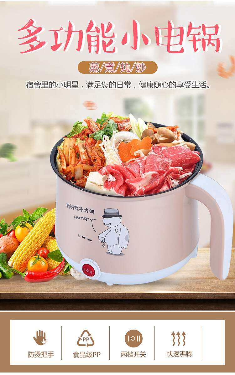 Student single rice cooker multifunctional Cooking pots mini low power Pots for kitchen non-stick liner steamer pot