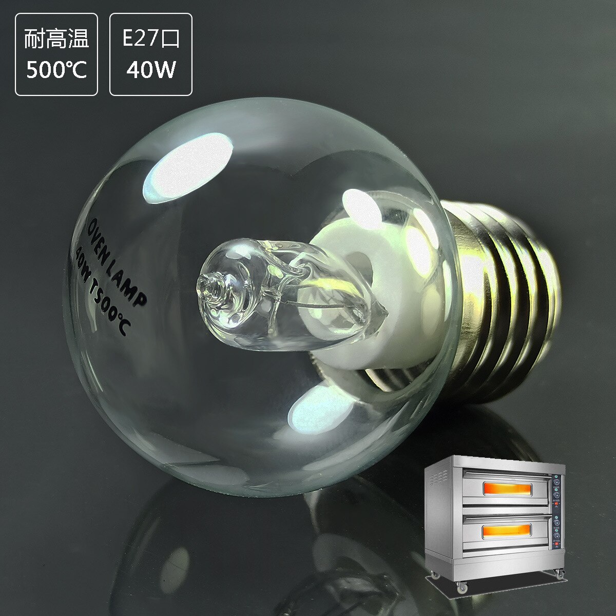 Hoge Temperatuur Bestendig 500 ℃ Lamp Commerciële Gebruik Oven Schat Scherpe Kast Display Vitrinekast Lamp E27 Halo