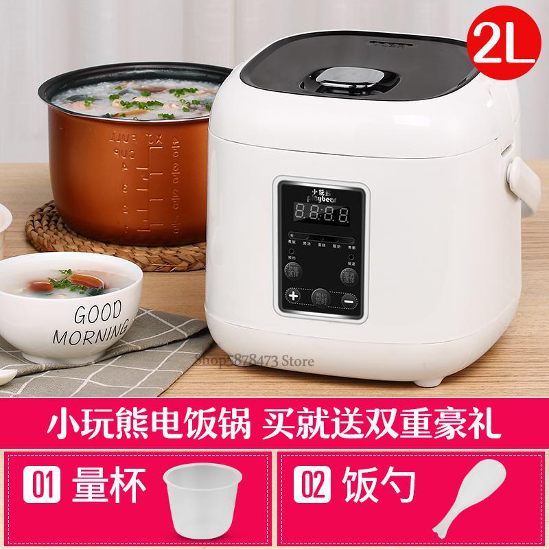 Rice cooker home smart mini appointment multi-function 1 small 3 dormitory 4 single 2 old-fashioned rice cooker rice cooker: A