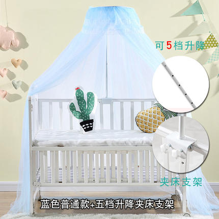 Luxury stand support Hung Dome crib mosquito net for baby bed,foldable crib mosquito mesh: normal blue