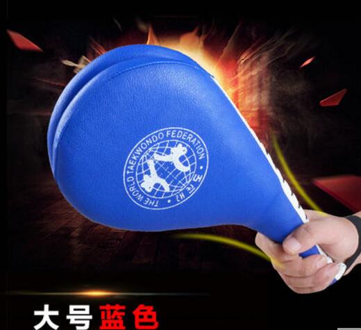 40*19cm Taekwondo practice targets Adult taekwondo Double leaves Foot target fitness equipment: Blue