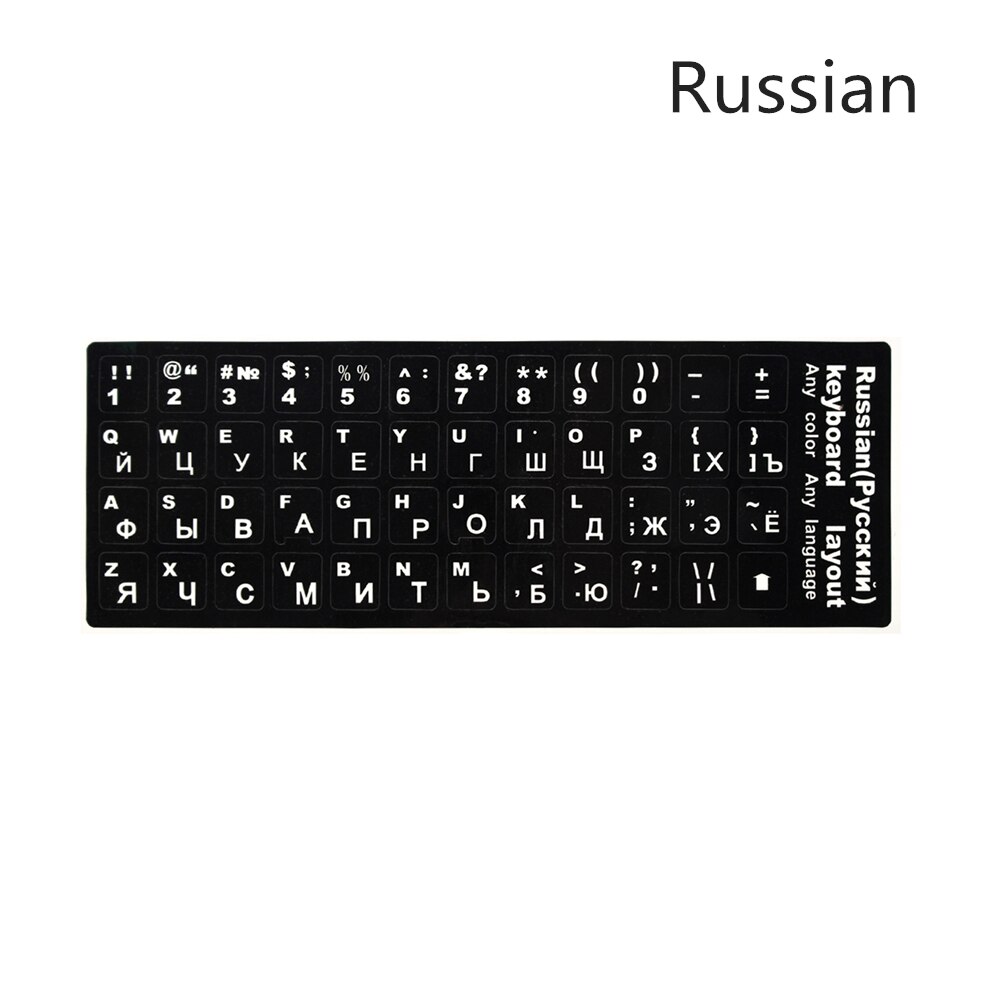 Pegatinas del alfabeto del teclado árabe Cangjie, alemán, ruso, francés, coreano, tailandés, Wubi, español, hebreo, italiano, inglés, letras japonesas:  Russian