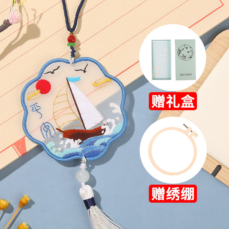 Ricamo fai da te nappa coppia materiale fatto a mano borsa punto croce Omamori ping un Fu gioielli in maglia ciondolo regalo