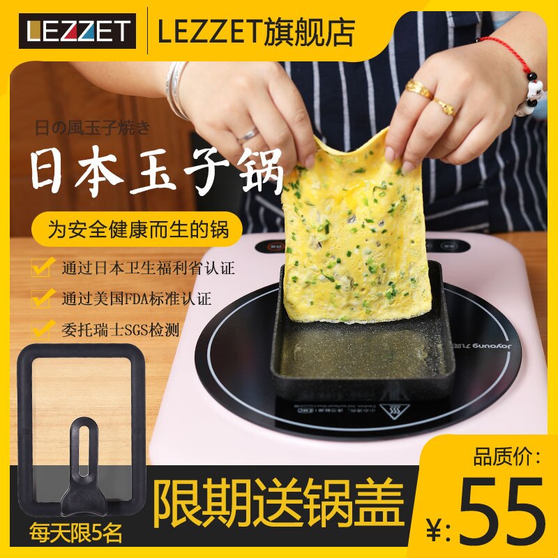 Japansk stil firkantet tamagoyaki stegepande tyk æg non-stick gryde maifan sten fladbundet gryde sushi pande brændstof gas induktion co