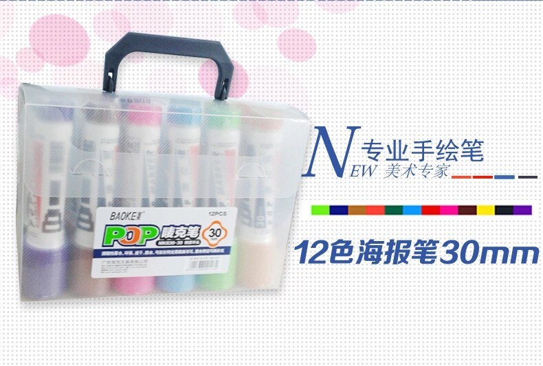 QSHOIC Bao gram POP markers line width 30 mm hand color oily mark poster advertising pen