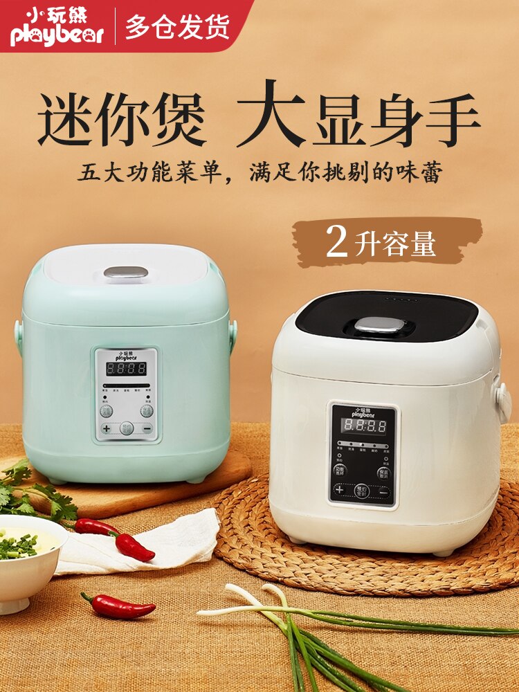 Rice Cooker Home Smart Mini Appointment Multi-functional Small Dormitory Single Old-fashioned Rice Cooker Rice Cooker