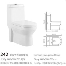 Modern ceramic home hotel sanitary ware one piece pedestal bathroom commode toilet