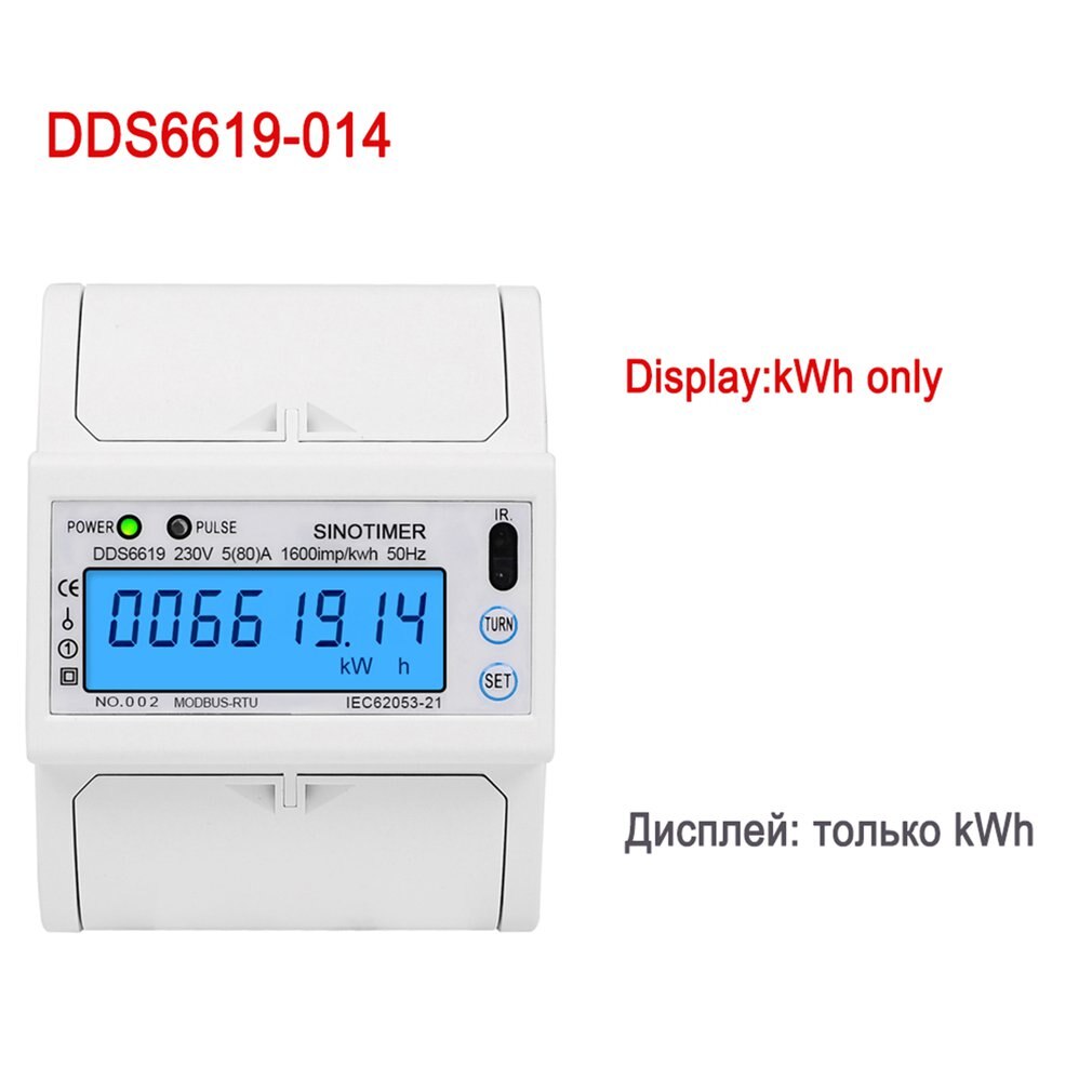 Single Phase 5 (80) One 230V AC RS485 Modbus Rtu Energy Meter Electrical Consumption Luminous Monitoring Din Rail: kWh only