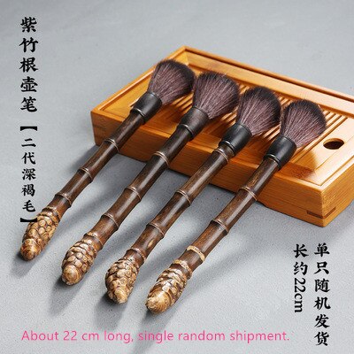 Lilla bambus rod forkullet te børste yanghubi kung fu te tilbehør manuelt polere bambus håndværk: Mørk khaki