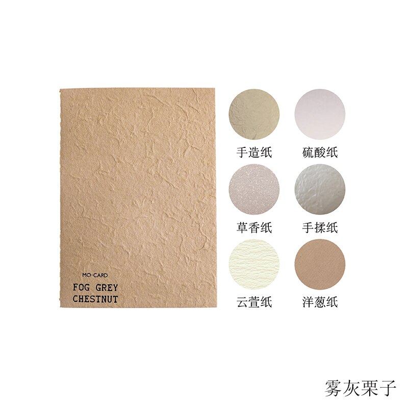 Páginas de libro en blanco para manualidades, papel de álbum de recortes, planificador de diario, Vintage, decorativo, DIY, 40 unids/lote: D