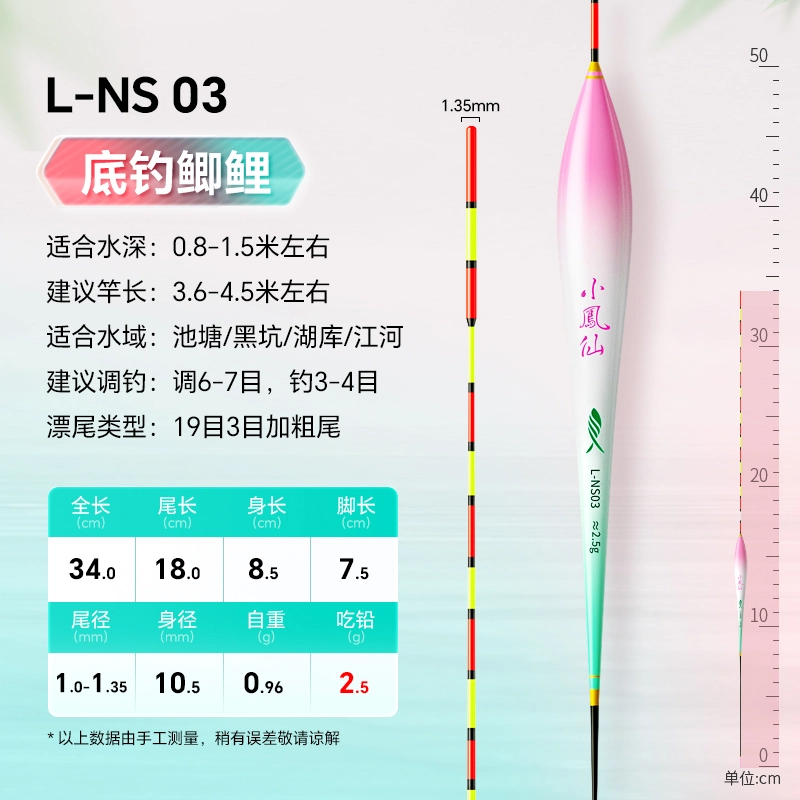 Wild Fishing Float Bold Crucian Carp Fish Float Windproof Balsa Boya Flotador High Sensitive Nano Carp Floats Vertical Buoy: Red