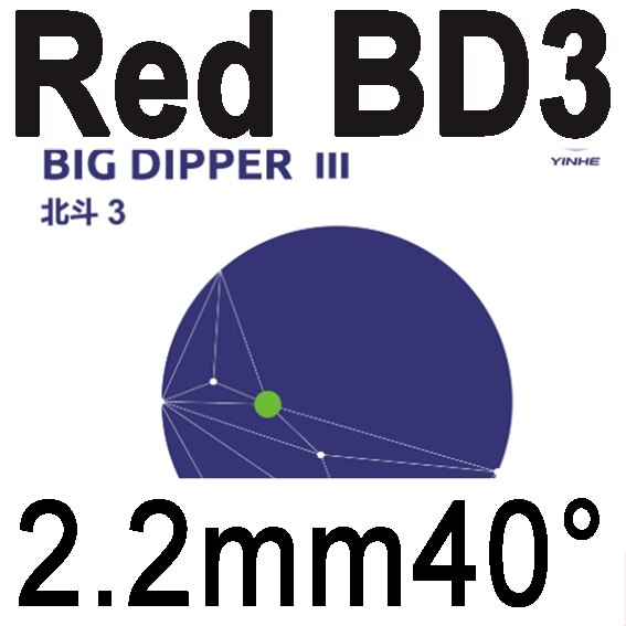 Galaxy Yinhe Big Dipper 2 Big DipperII Big Dipper 3 Big DipperIII Max Tense Tacky Pips-in Table Tennis Rubber With Sponge: red BD3 H40