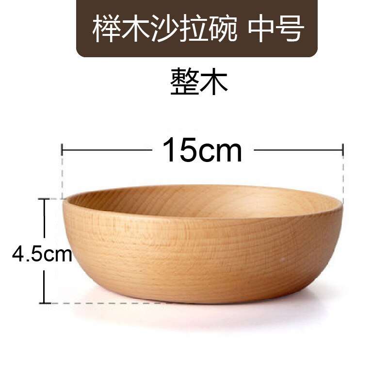 Natural Beech Wood Japanese Salad Bowl Household Wooden Bowl Tableware Salad Food Container Wooden Snack bowl Kitchen utensils: 15CM