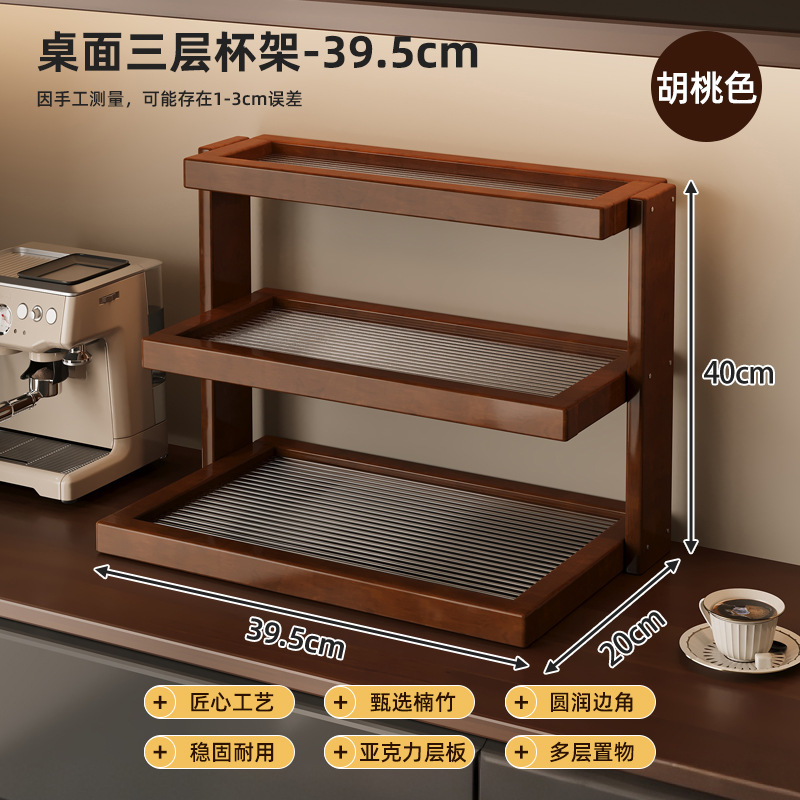 Estante de mesa para encimera, estante de almacenamiento de tazas, estante acrílico para tazas de agua, bandeja de almacenamiento, estantes organizadores para el hogar, organizador de cocina: Gris