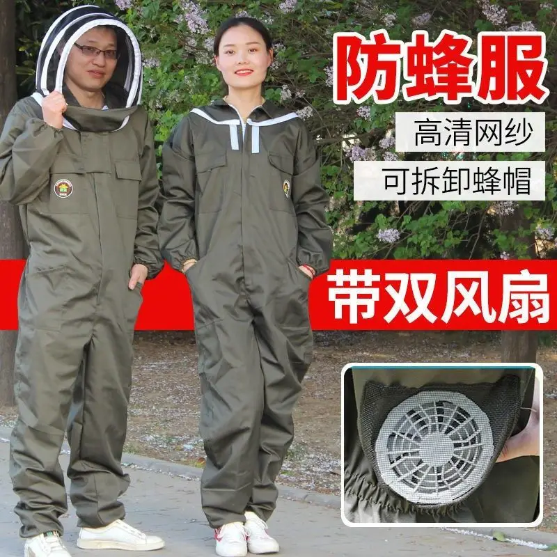 Full set of one piece breathable bee keeping clothes, thickened protective clothing, protective clothing, keeping sp: XS / light green