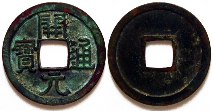 25 MM Kai Yuan Tong Bao 618-907 Tang-dynastie China
