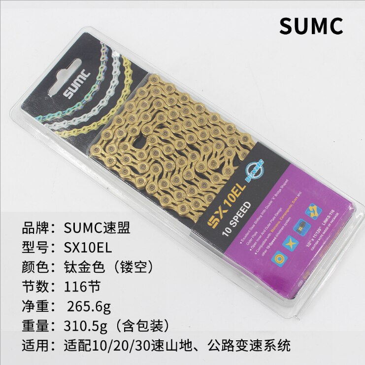 Sumc mtb mountainbike kæde 8/9/10/11/12 speed hule cykelkæder 24/27/30 speed 116l folde landevejscykel cykeldele: Sx11el hule guld
